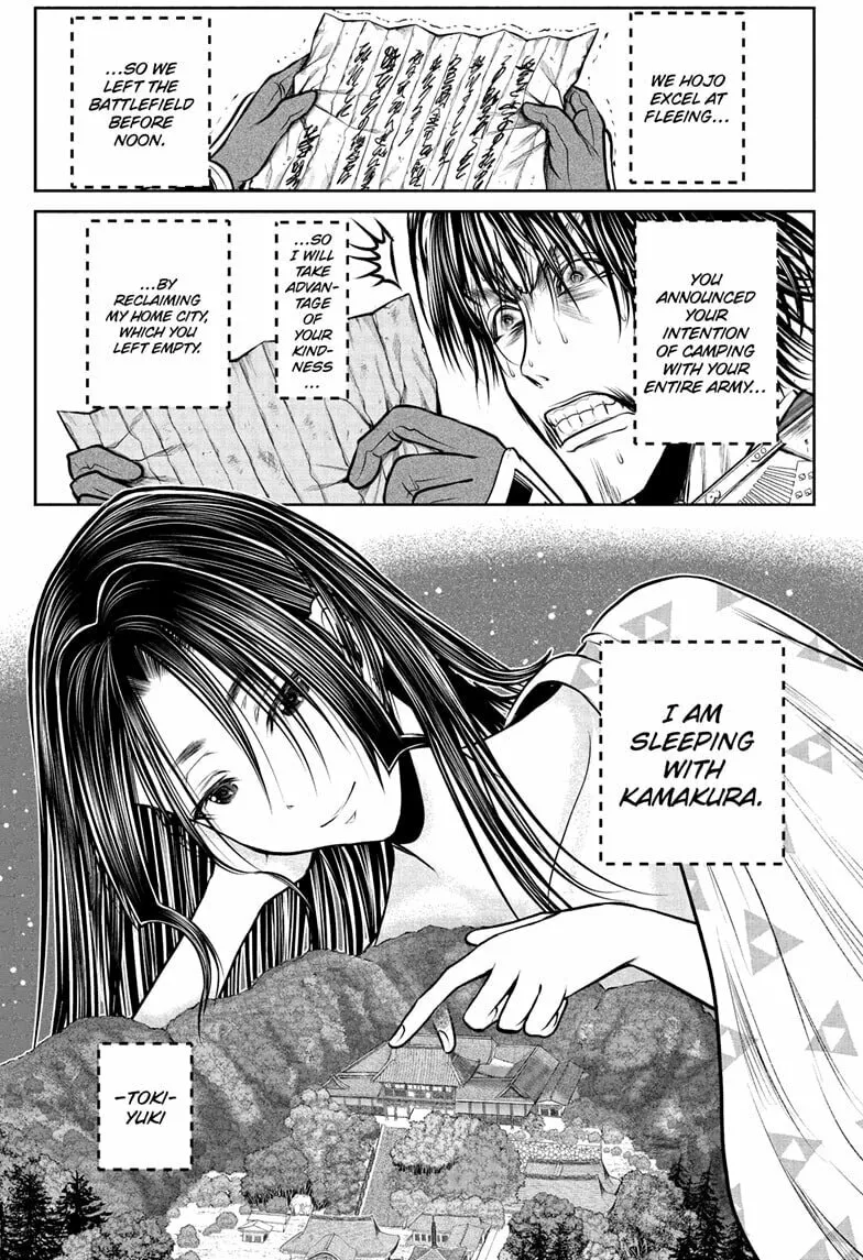 The Elusive Samurai Chapter 215 page 17 - 