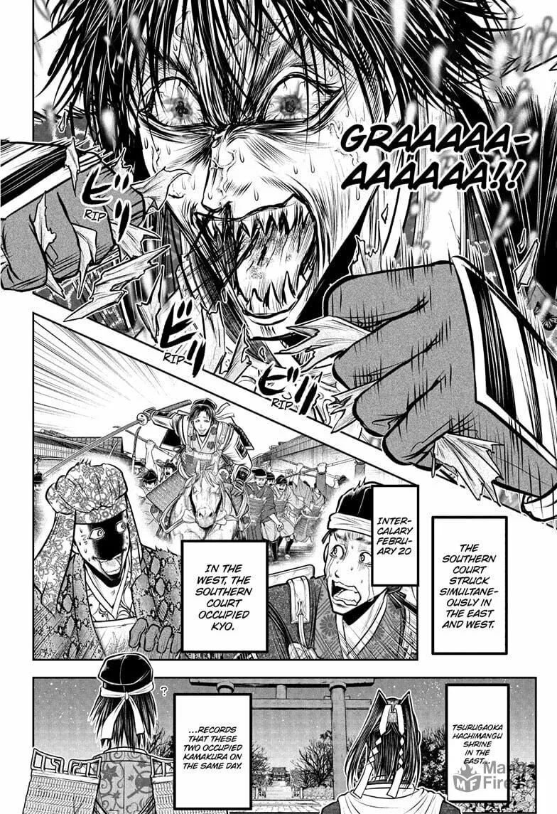 The Elusive Samurai Chapter 215 page 18 - 