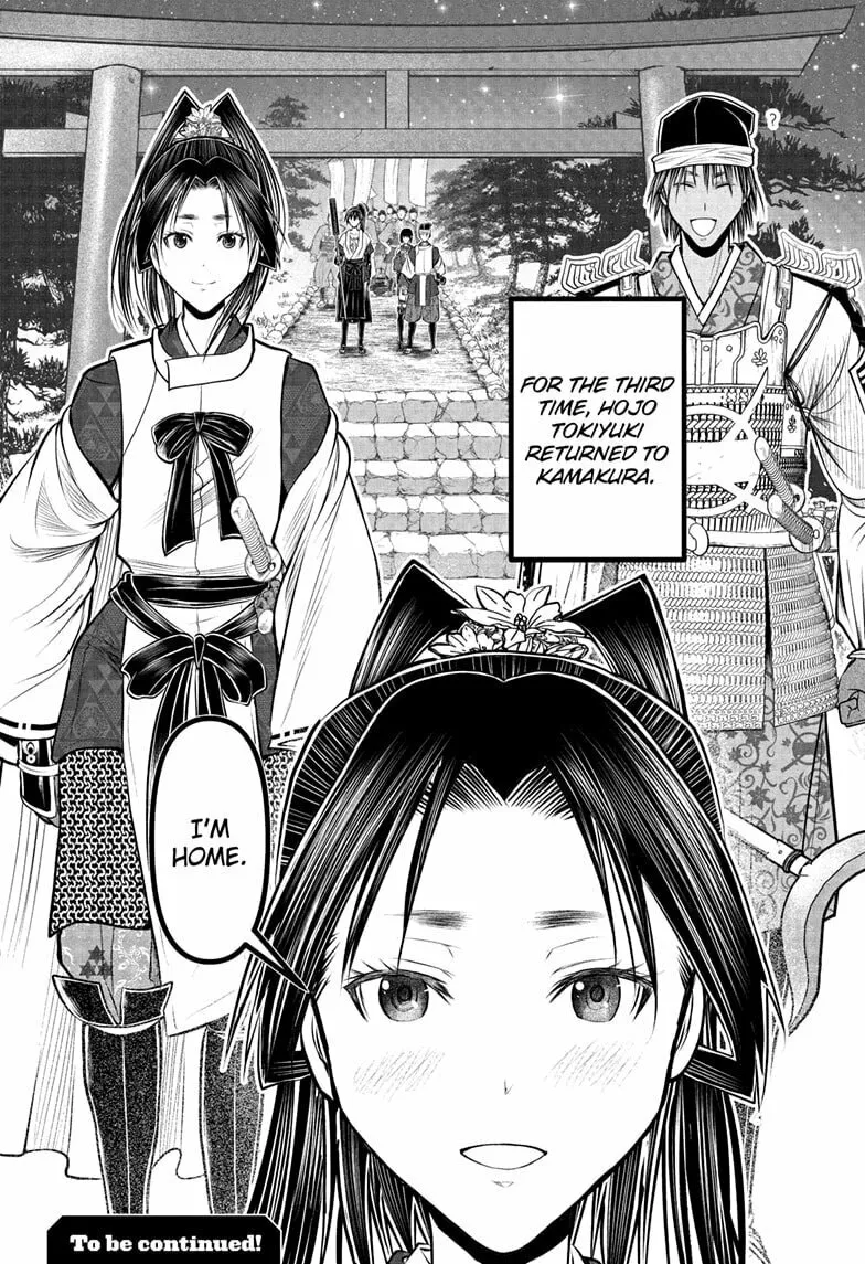 The Elusive Samurai Chapter 215 page 19 - 
