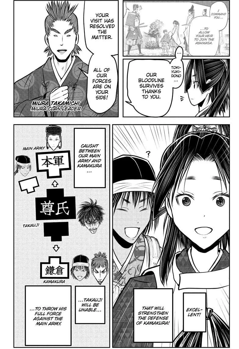The Elusive Samurai Chapter 216 page 8 - 