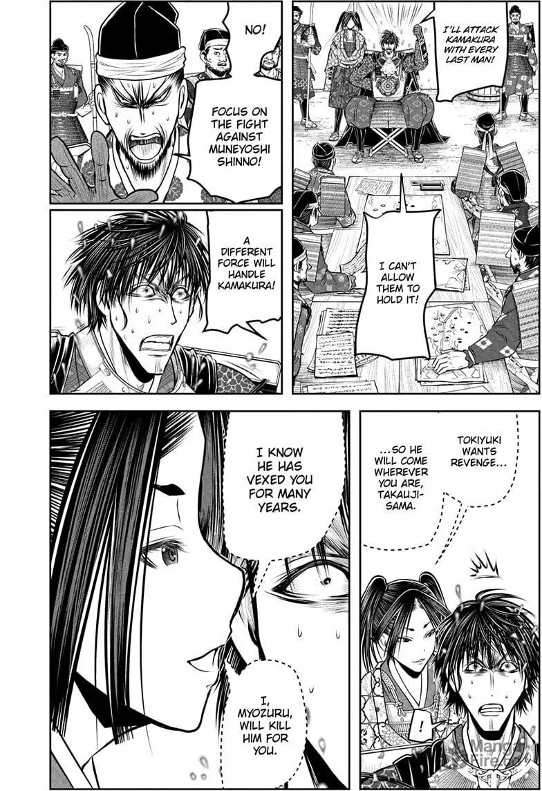 The Elusive Samurai Chapter 216 page 9 - 