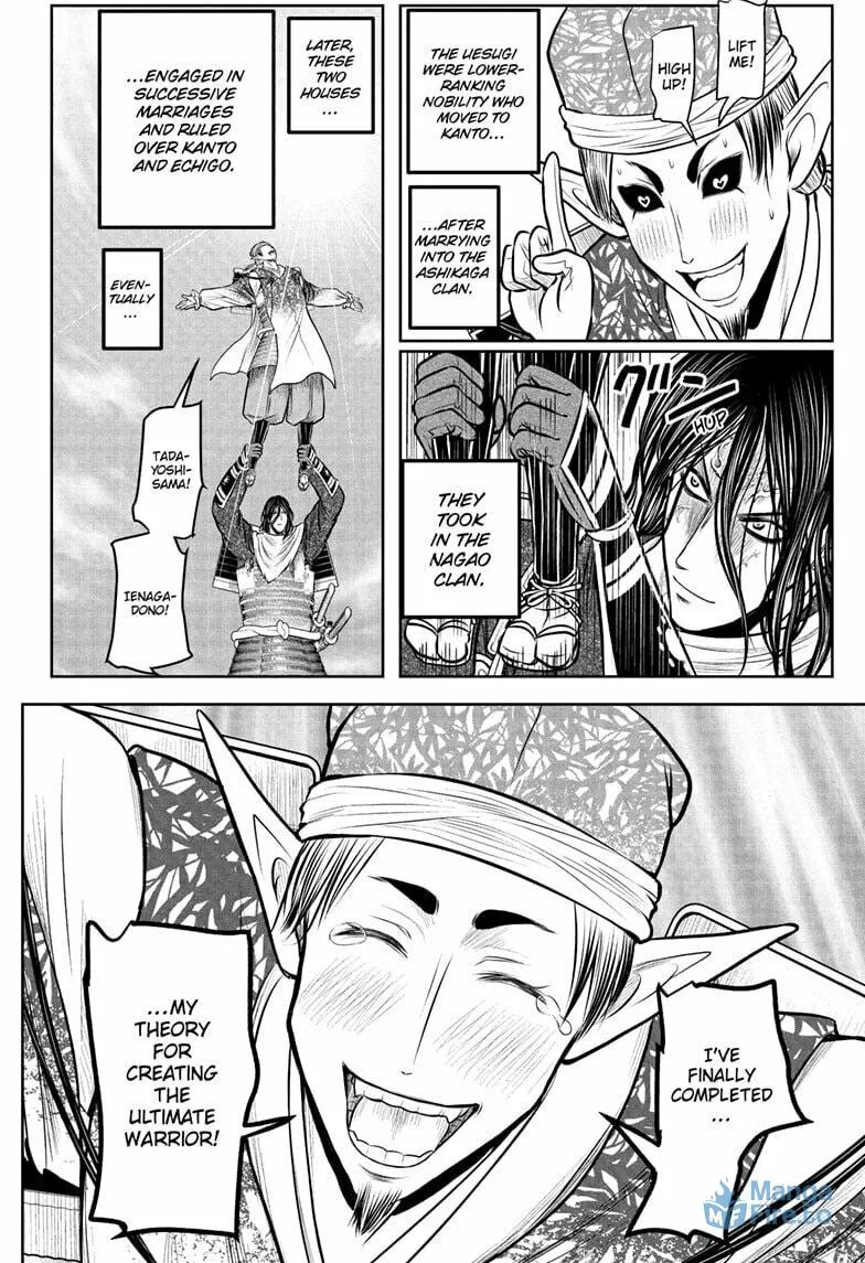 The Elusive Samurai Chapter 217 page 18 - 