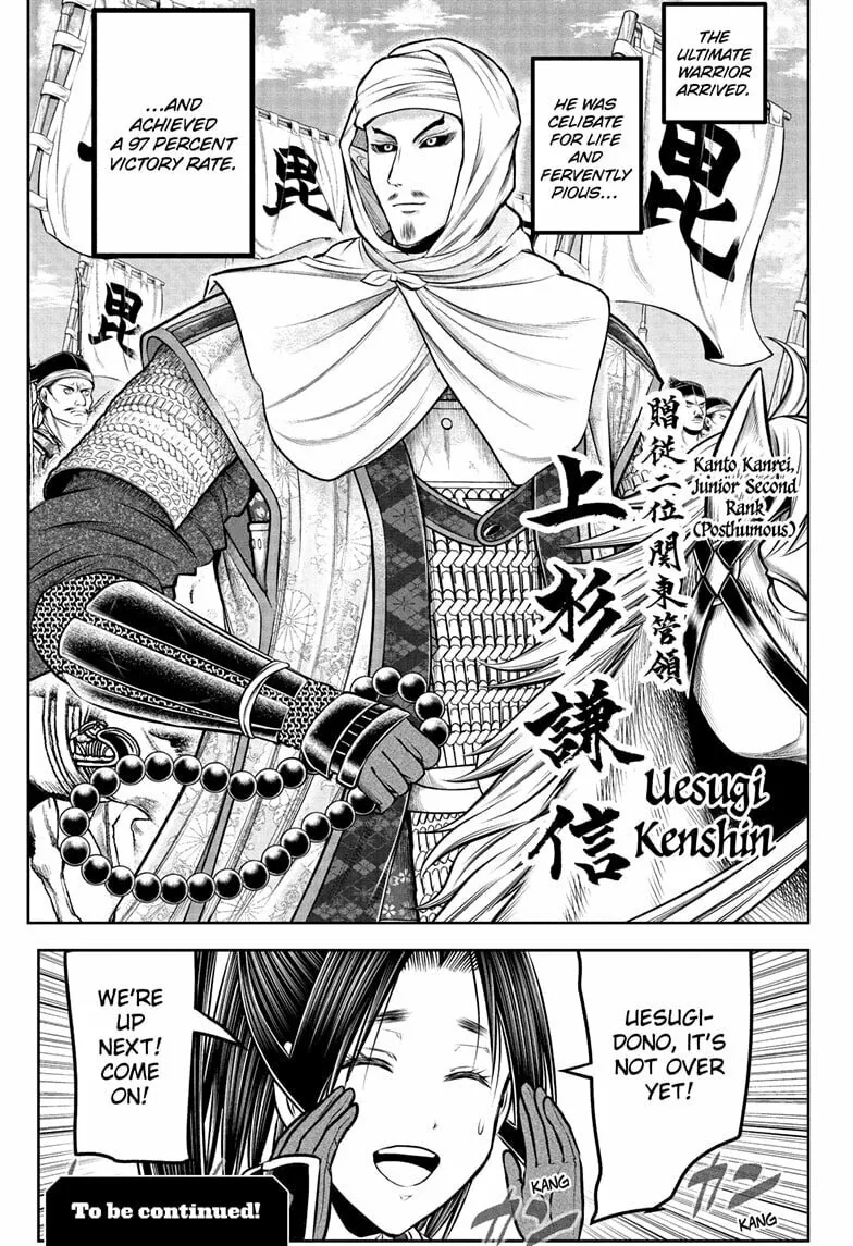 The Elusive Samurai Chapter 217 page 19 - 