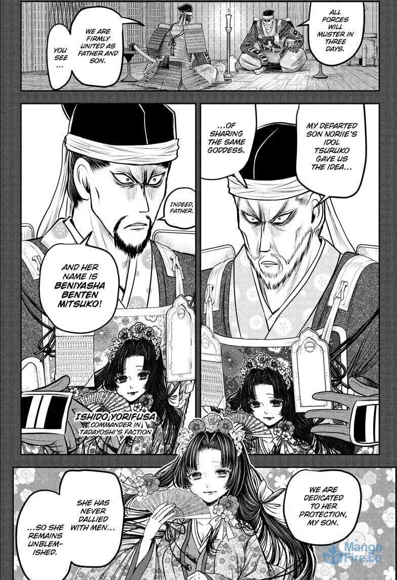 The Elusive Samurai Chapter 217 page 6 - 