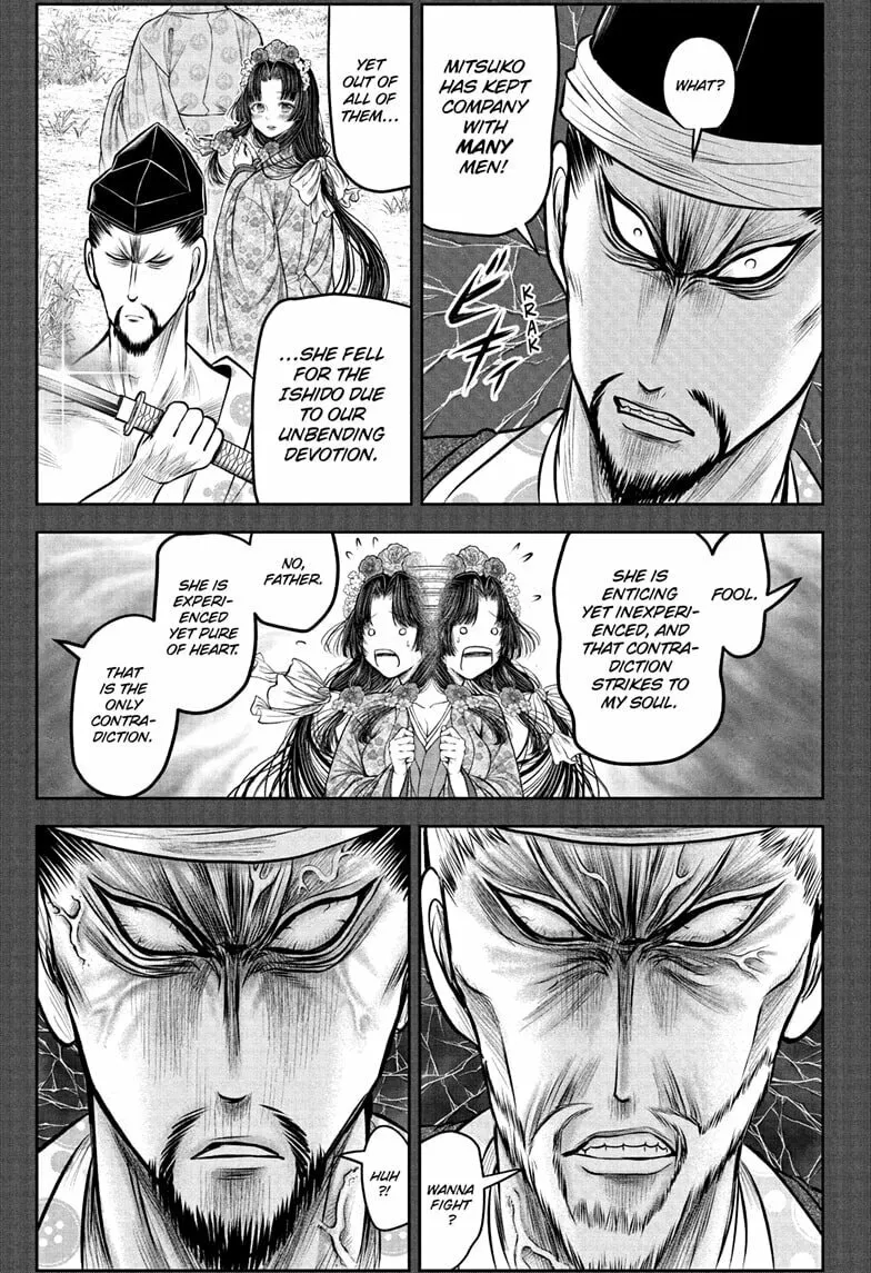 The Elusive Samurai Chapter 217 page 7 - 