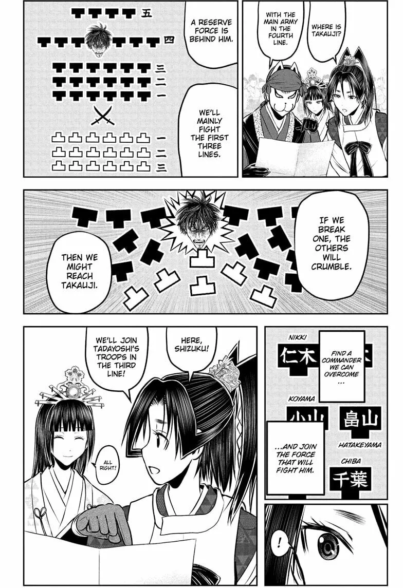The Elusive Samurai Chapter 217 page 10 - 