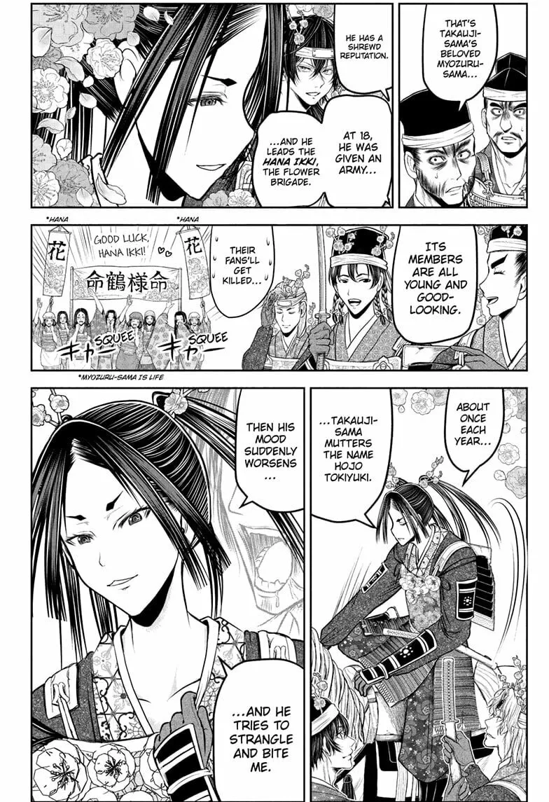 The Elusive Samurai Chapter 218 page 2 - 
