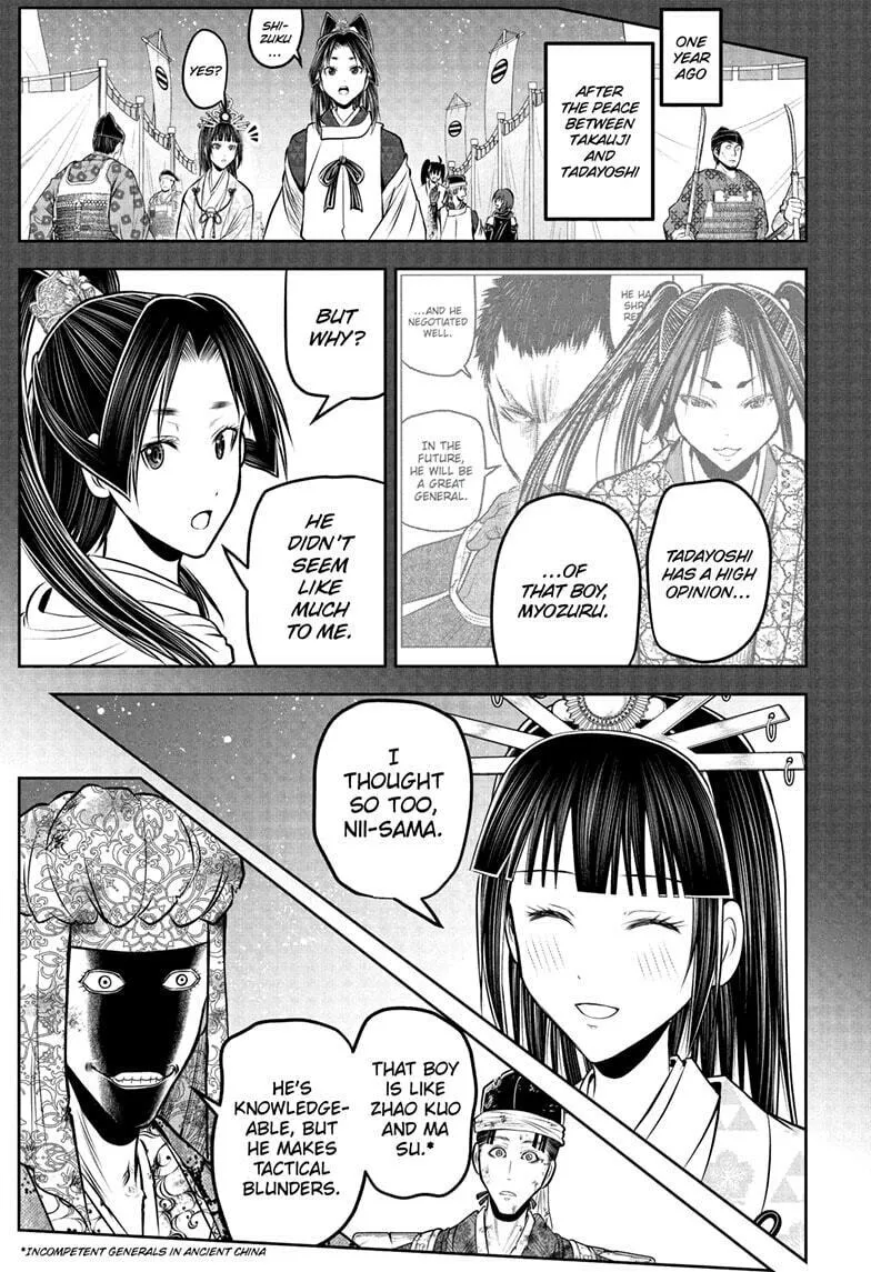 The Elusive Samurai Chapter 218 page 11 - 