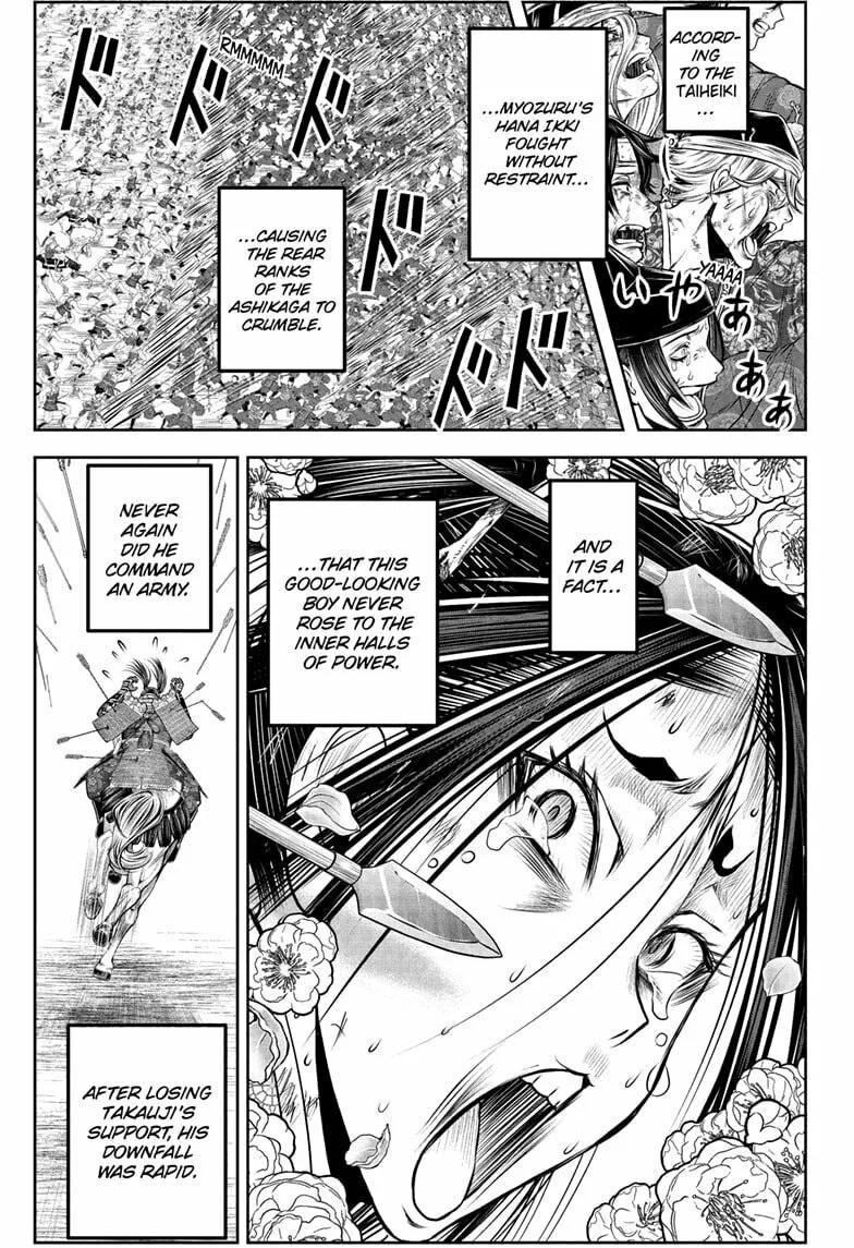 The Elusive Samurai Chapter 218 page 17 - 