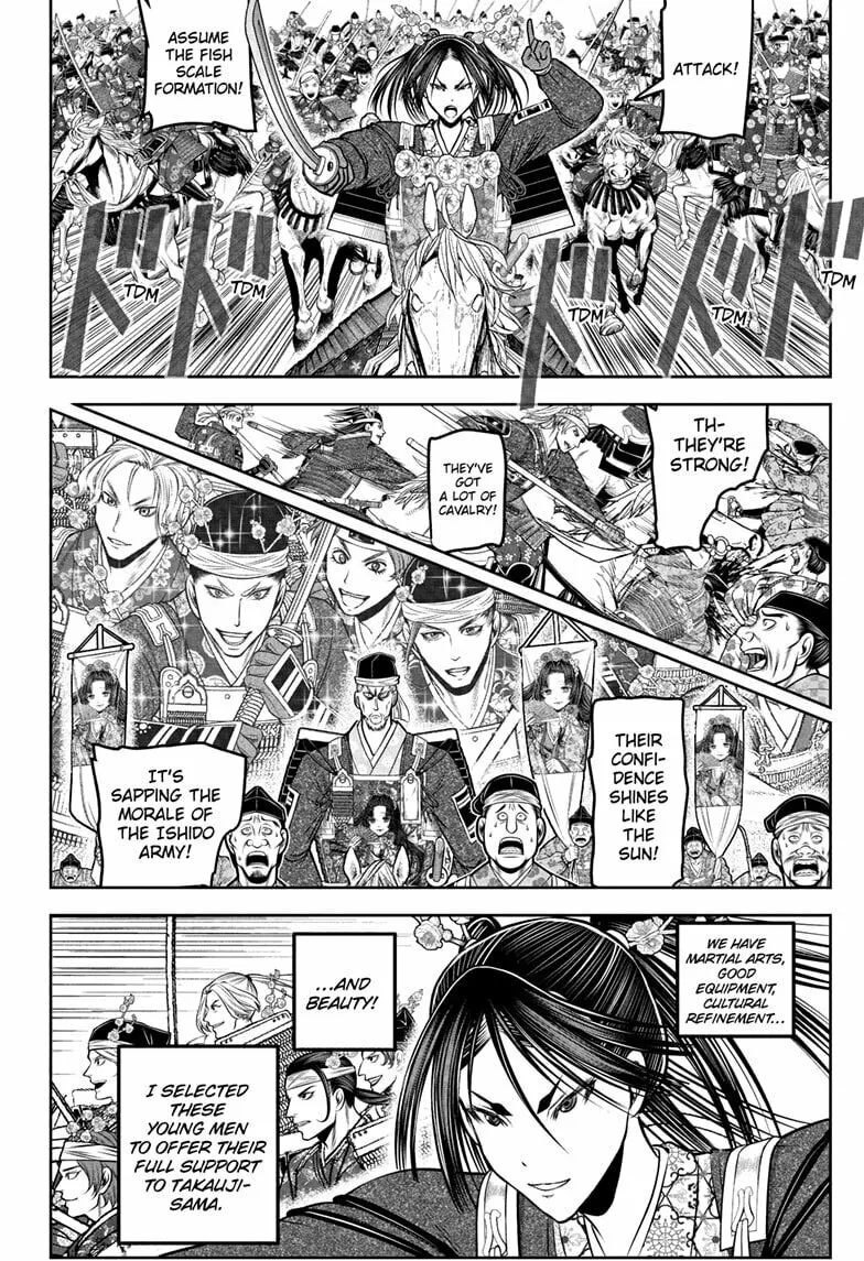 The Elusive Samurai Chapter 218 page 4 - 