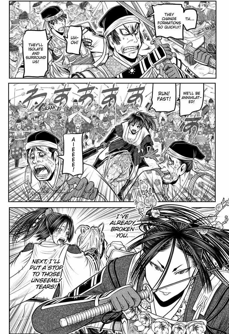 The Elusive Samurai Chapter 218 page 7 - 