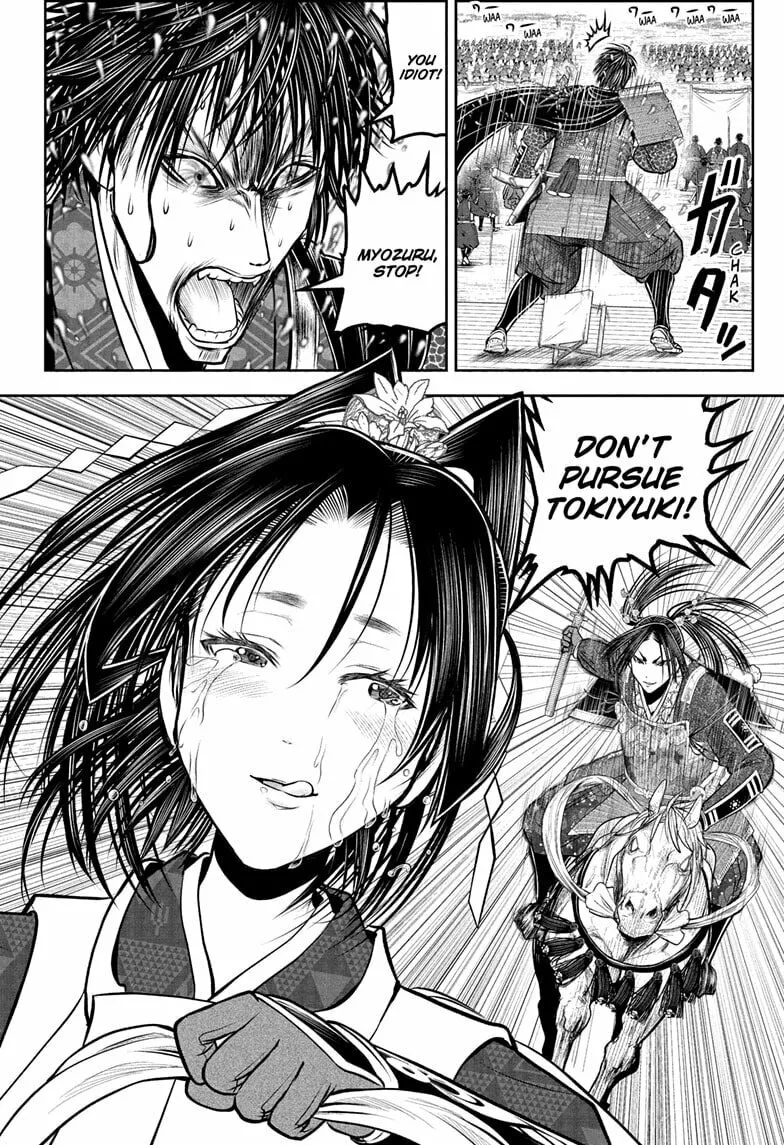 The Elusive Samurai Chapter 218 page 8 - 