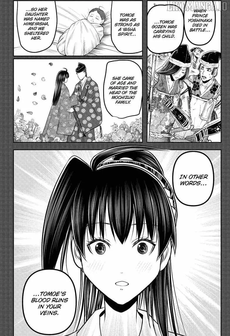 The Elusive Samurai Chapter 219 page 5 - 