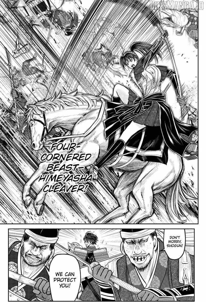 The Elusive Samurai Chapter 219 page 8 - 