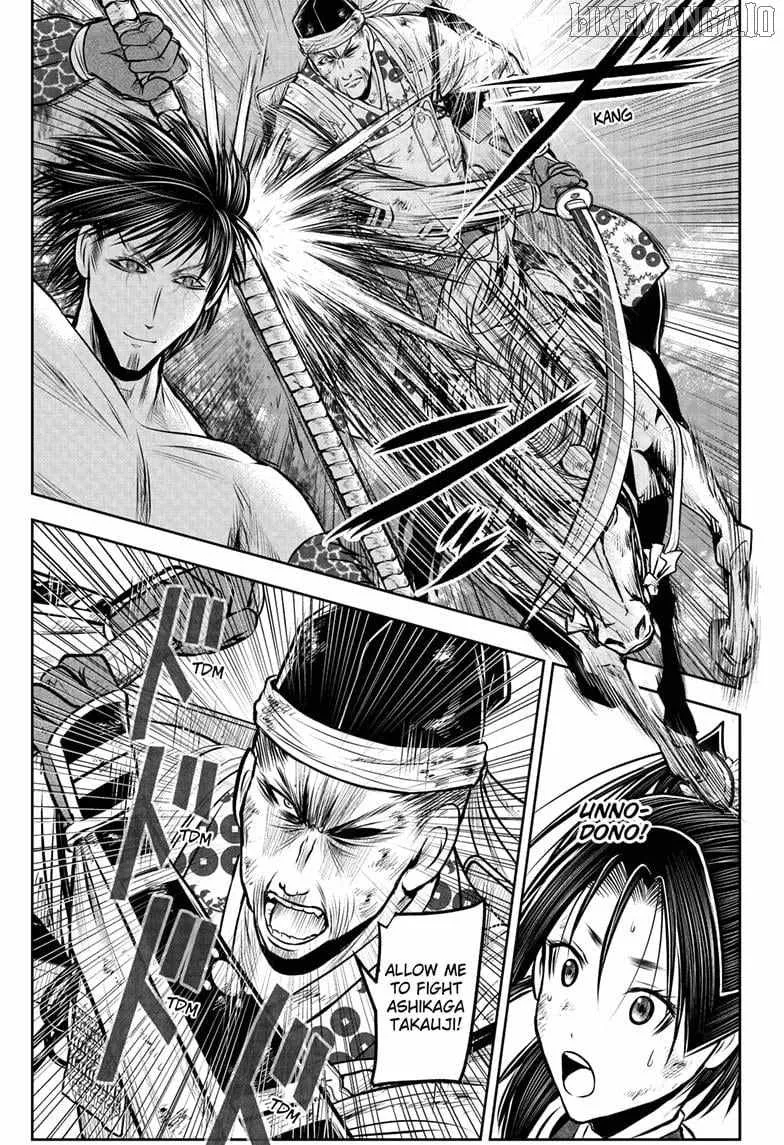 The Elusive Samurai Chapter 220 page 17 - 