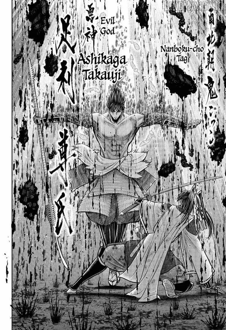 The Elusive Samurai Chapter 220 page 6 - 