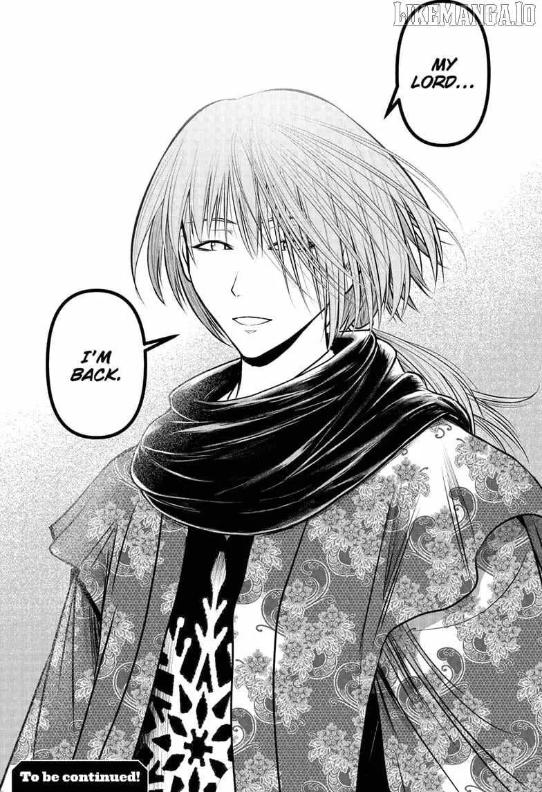The Elusive Samurai Chapter 221 page 20 - 