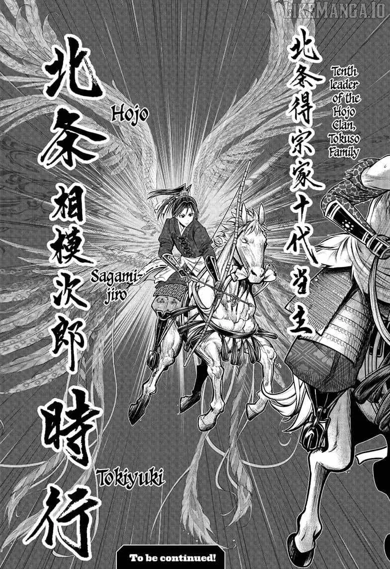 The Elusive Samurai Chapter 223 page 20 - 