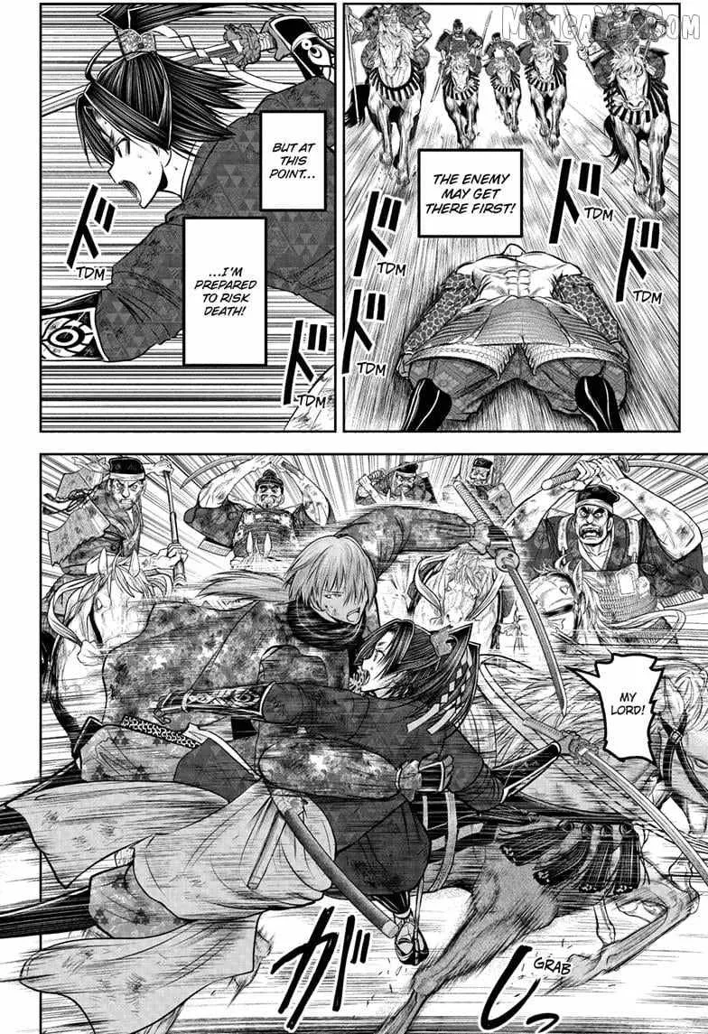 The Elusive Samurai Chapter 225 page 2 - 