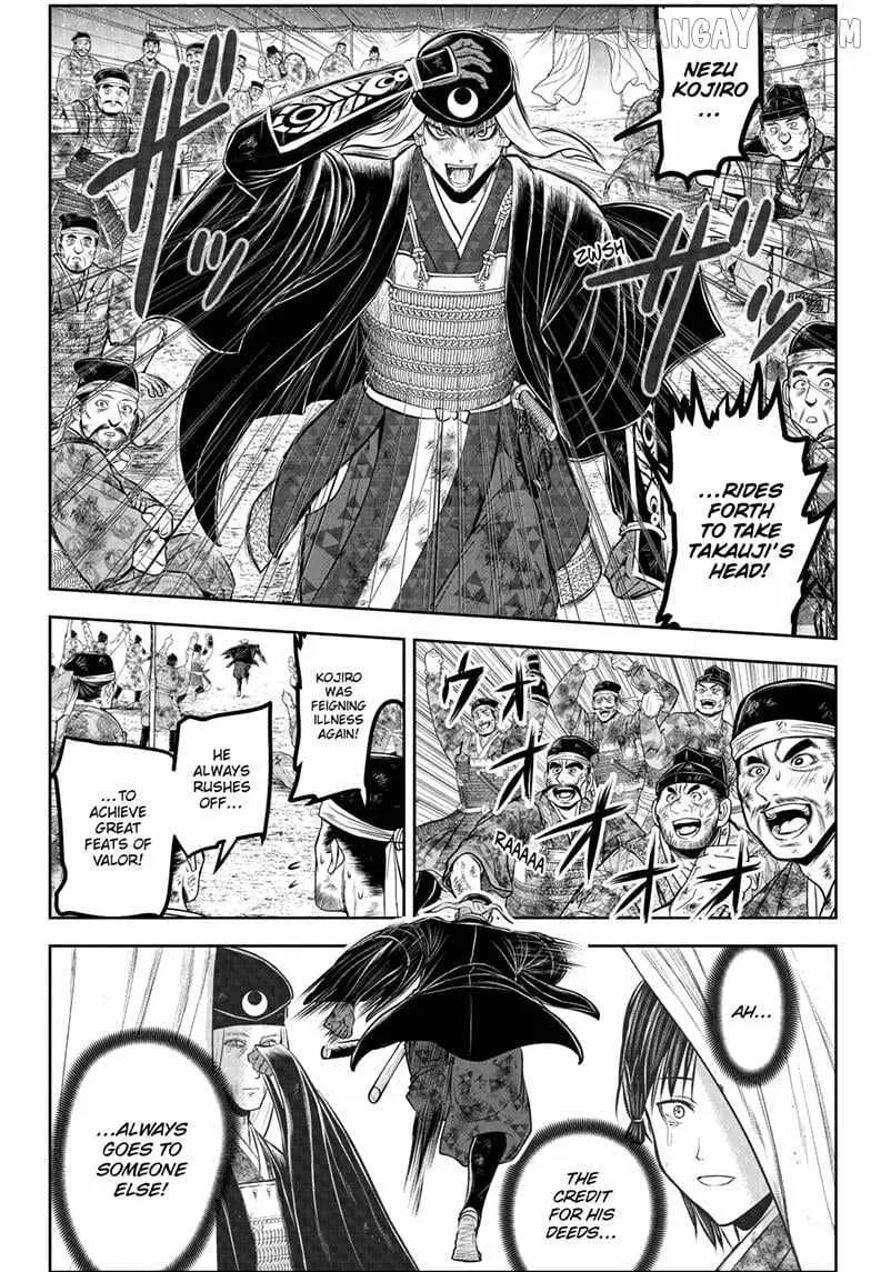 The Elusive Samurai Chapter 225 page 16 - 