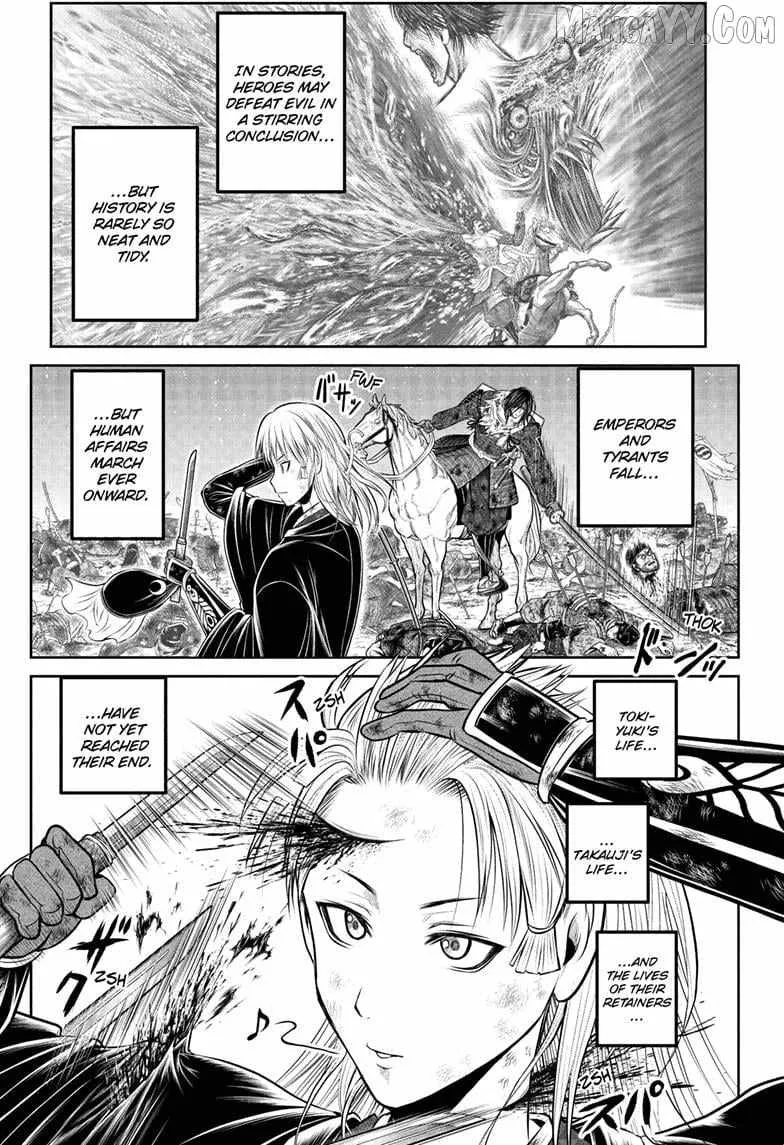 The Elusive Samurai Chapter 225 page 17 - 