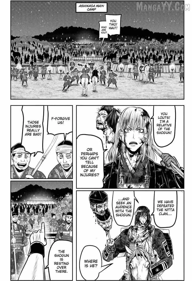 The Elusive Samurai Chapter 225 page 18 - 