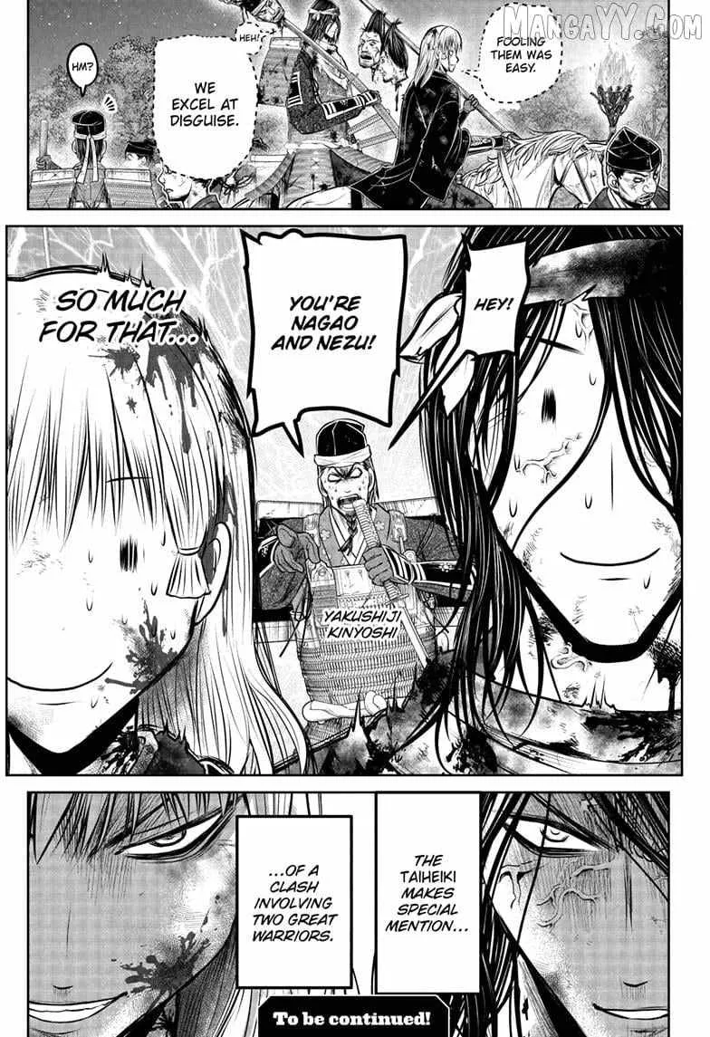 The Elusive Samurai Chapter 225 page 19 - 
