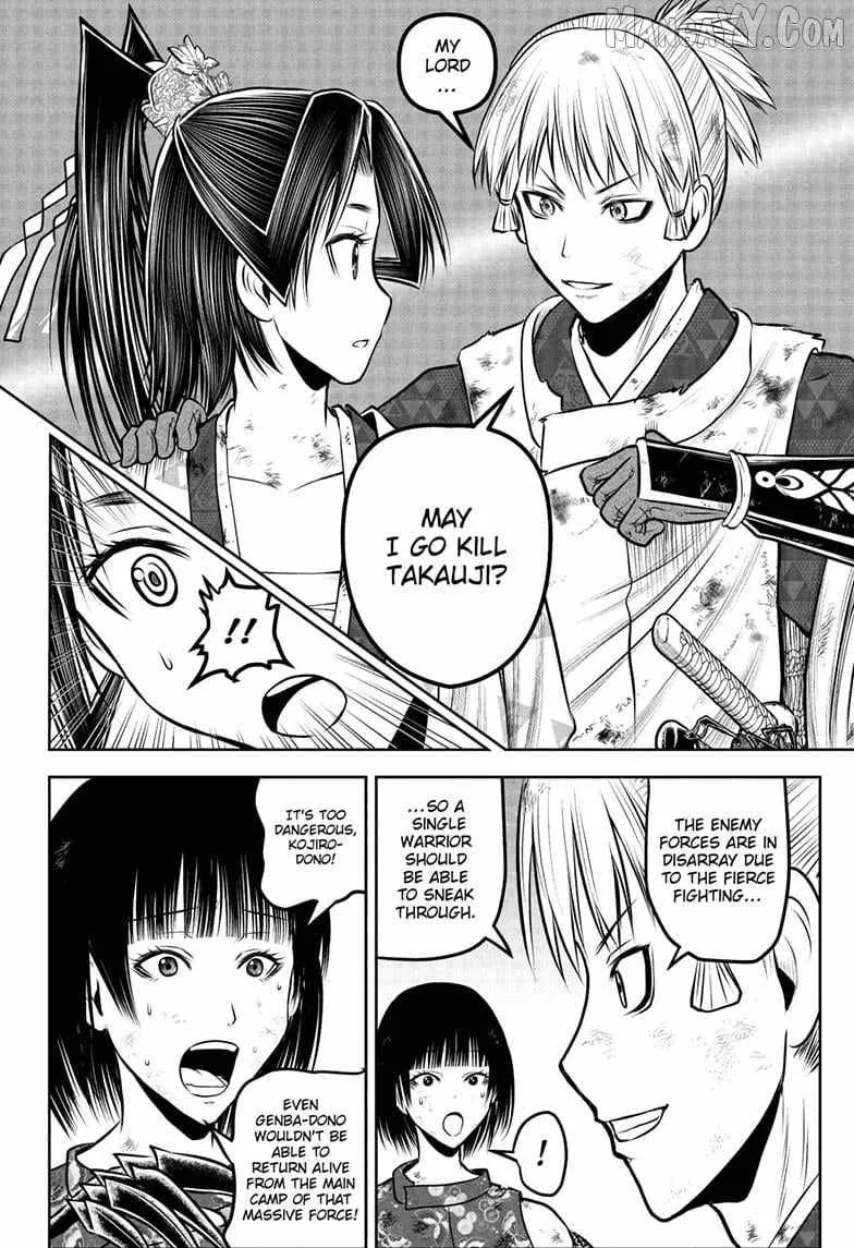 The Elusive Samurai Chapter 225 page 8 - 