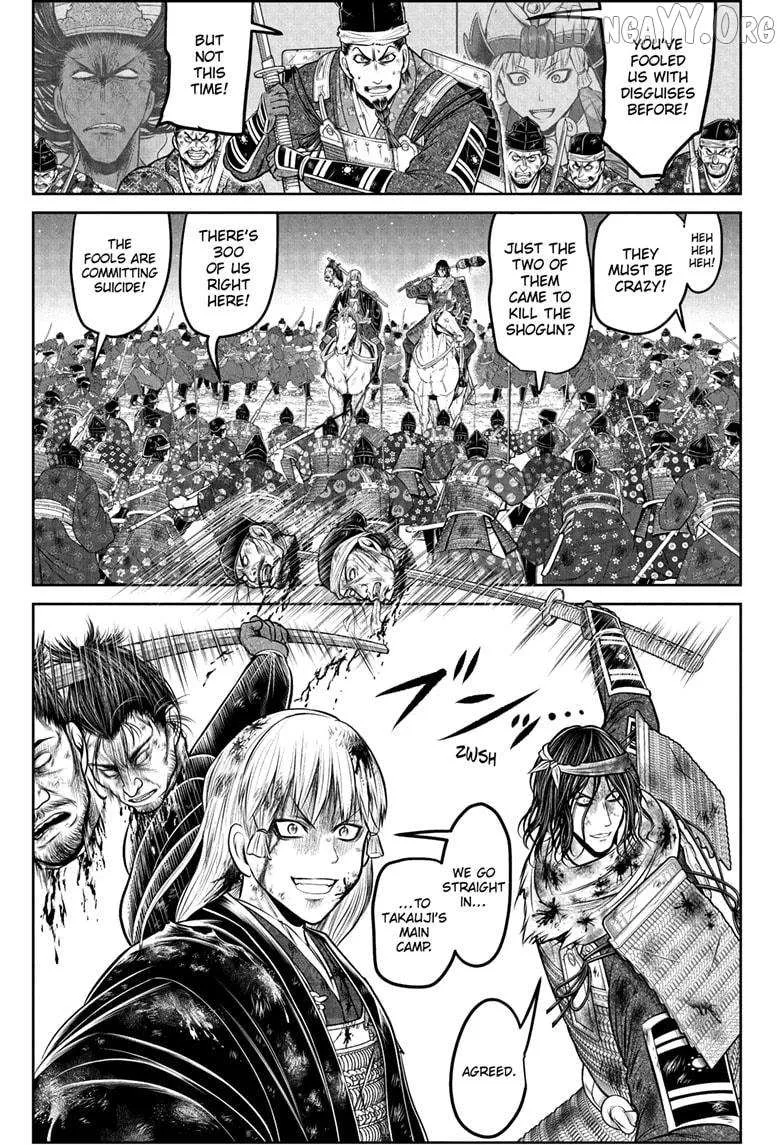 The Elusive Samurai Chapter 226 page 2 - 