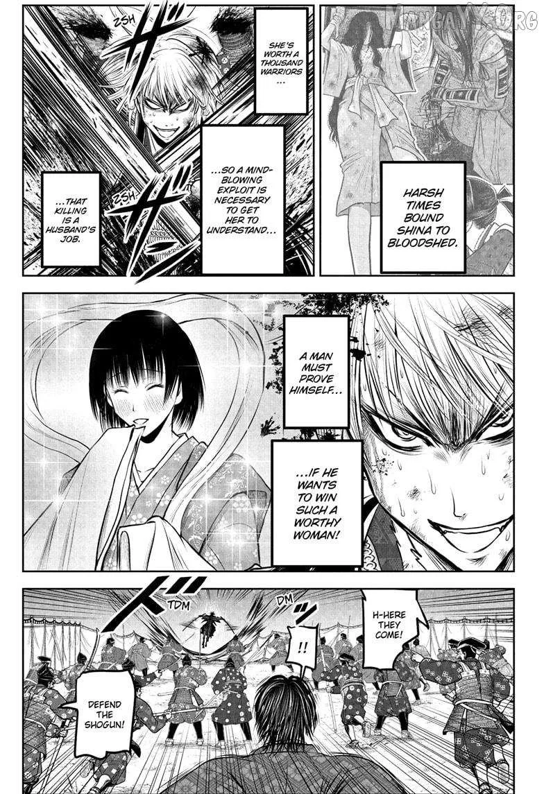 The Elusive Samurai Chapter 226 page 12 - 