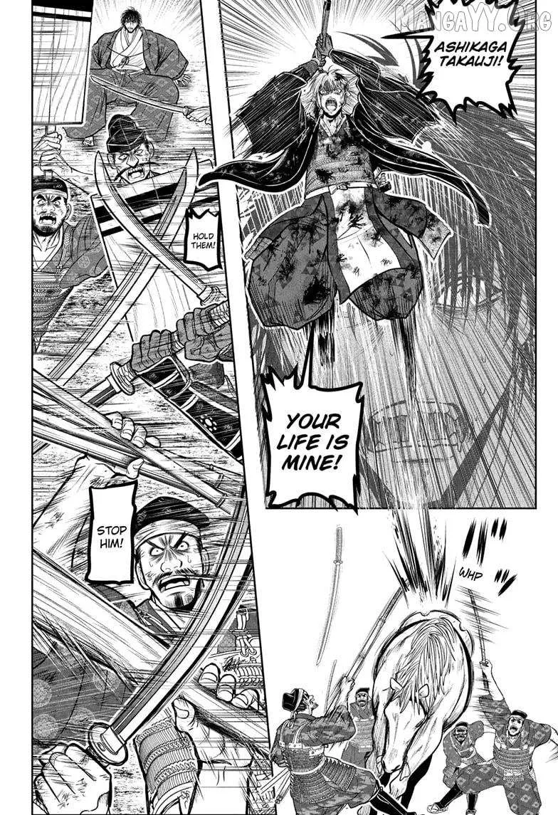 The Elusive Samurai Chapter 226 page 13 - 