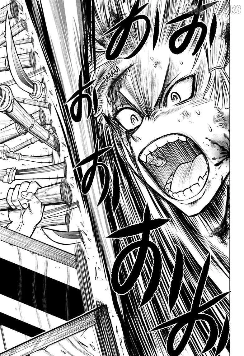 The Elusive Samurai Chapter 226 page 14 - 