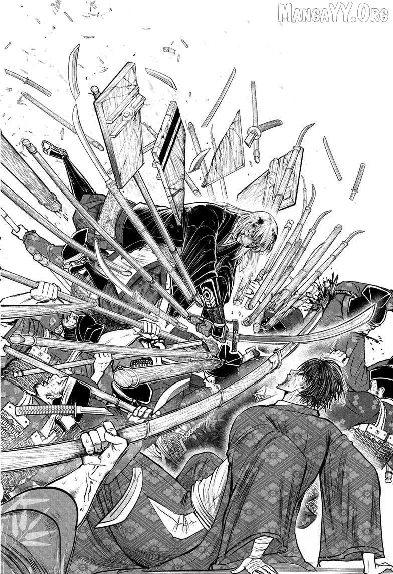 The Elusive Samurai Chapter 226 page 15 - 