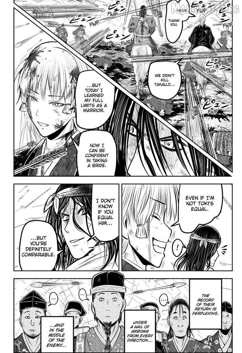 The Elusive Samurai Chapter 226 page 17 - 