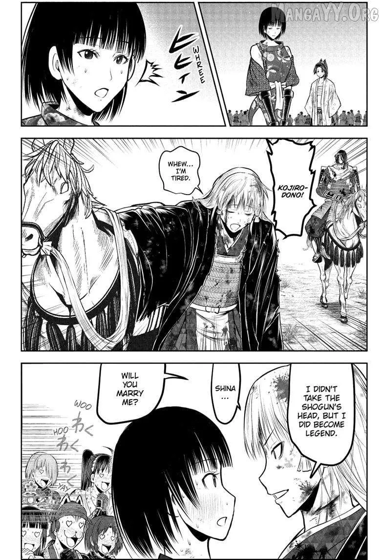The Elusive Samurai Chapter 226 page 19 - 