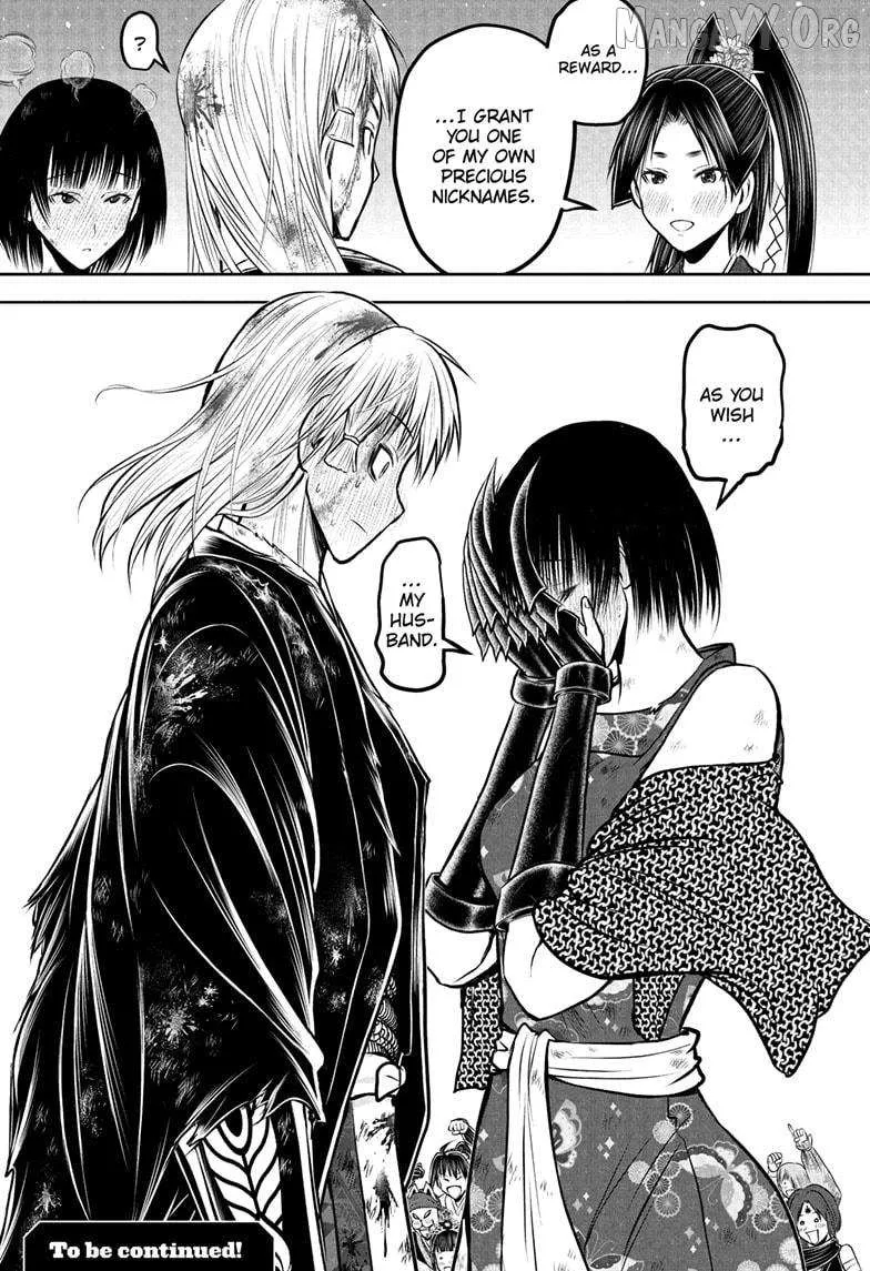 The Elusive Samurai Chapter 226 page 20 - 