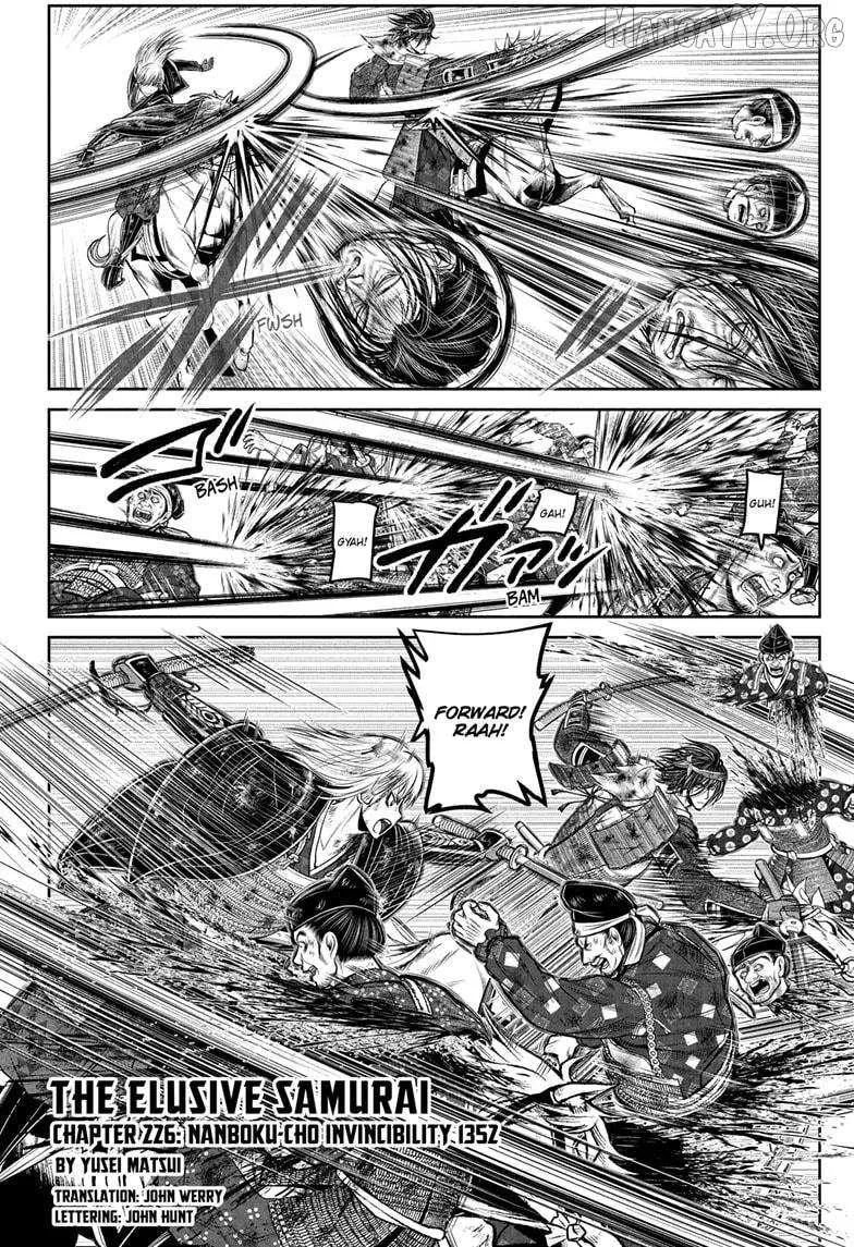 The Elusive Samurai Chapter 226 page 3 - 