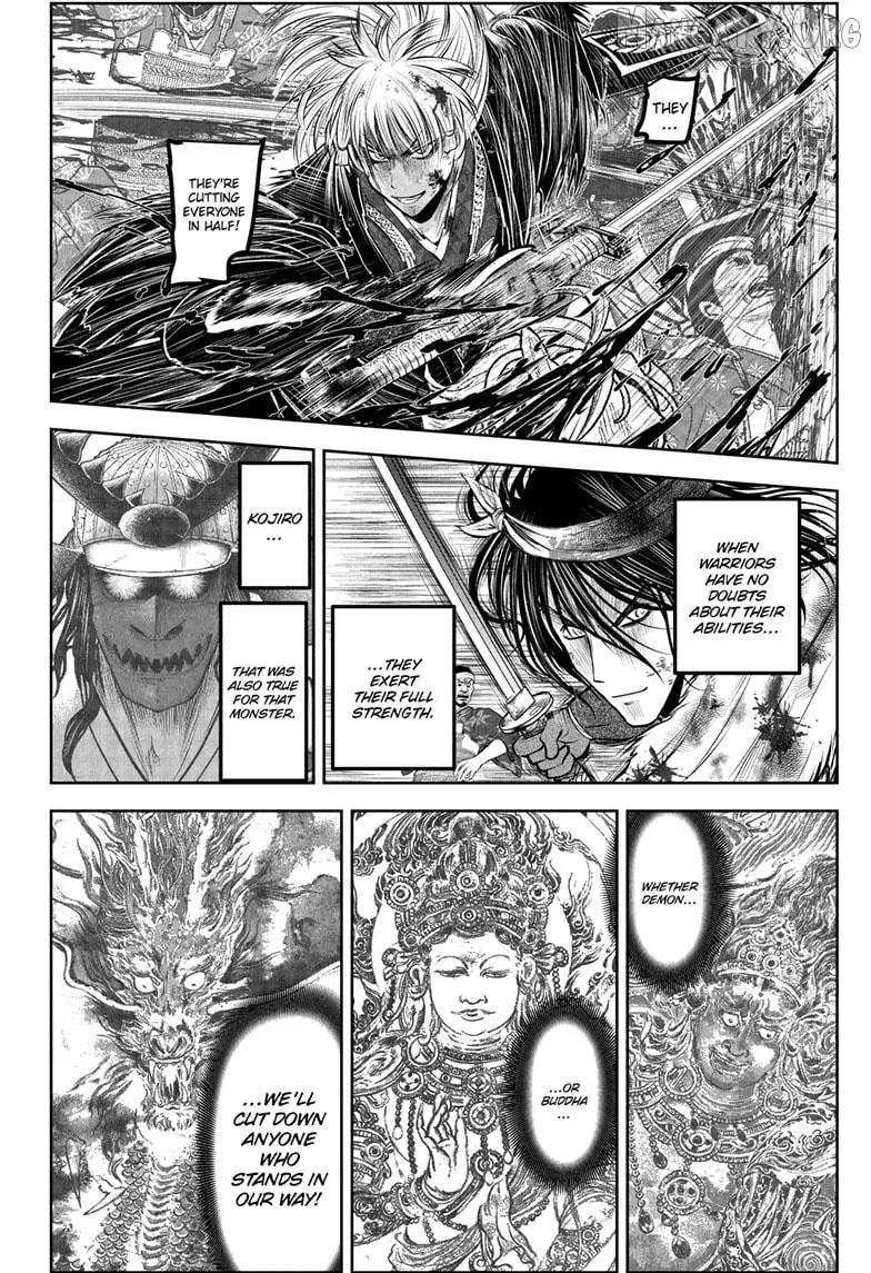 The Elusive Samurai Chapter 226 page 5 - 