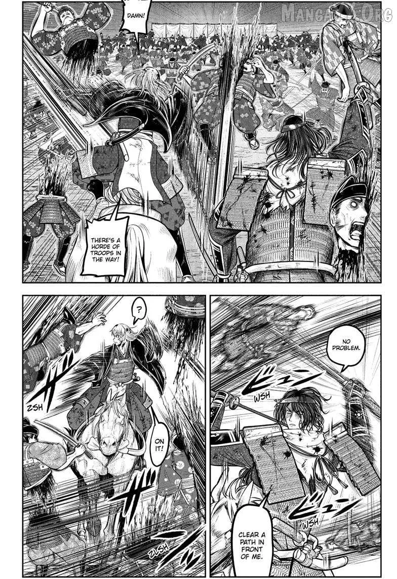 The Elusive Samurai Chapter 226 page 7 - 