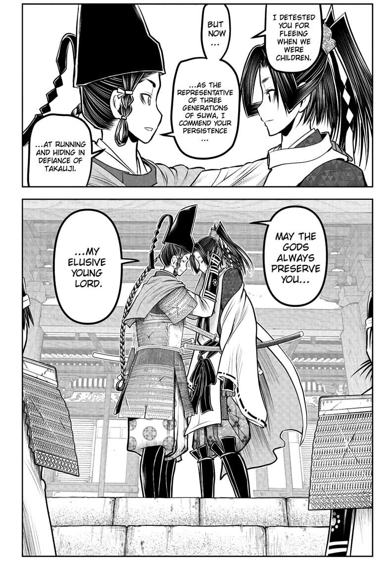 The Elusive Samurai Chapter 227 page 12 - 