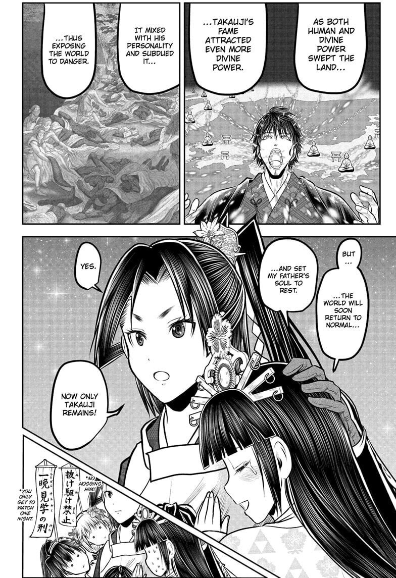 The Elusive Samurai Chapter 227 page 14 - 