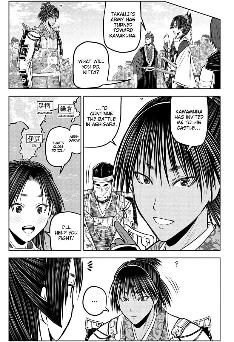 The Elusive Samurai Chapter 227 page 15 - 