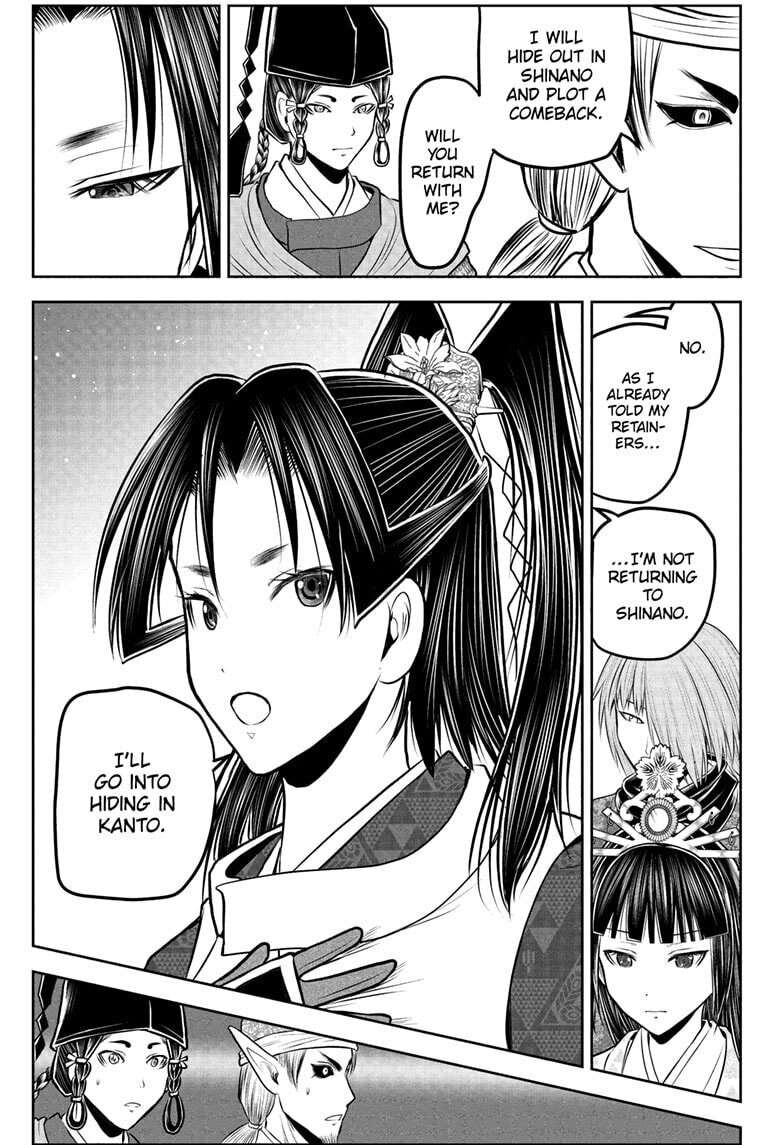 The Elusive Samurai Chapter 227 page 3 - 