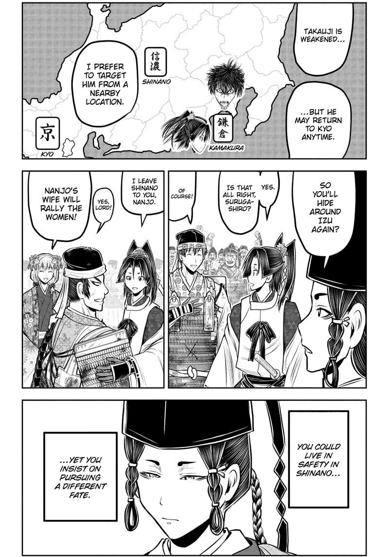 The Elusive Samurai Chapter 227 page 4 - 