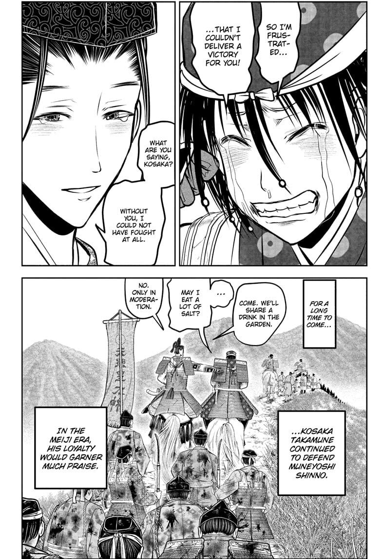 The Elusive Samurai Chapter 227 page 8 - 