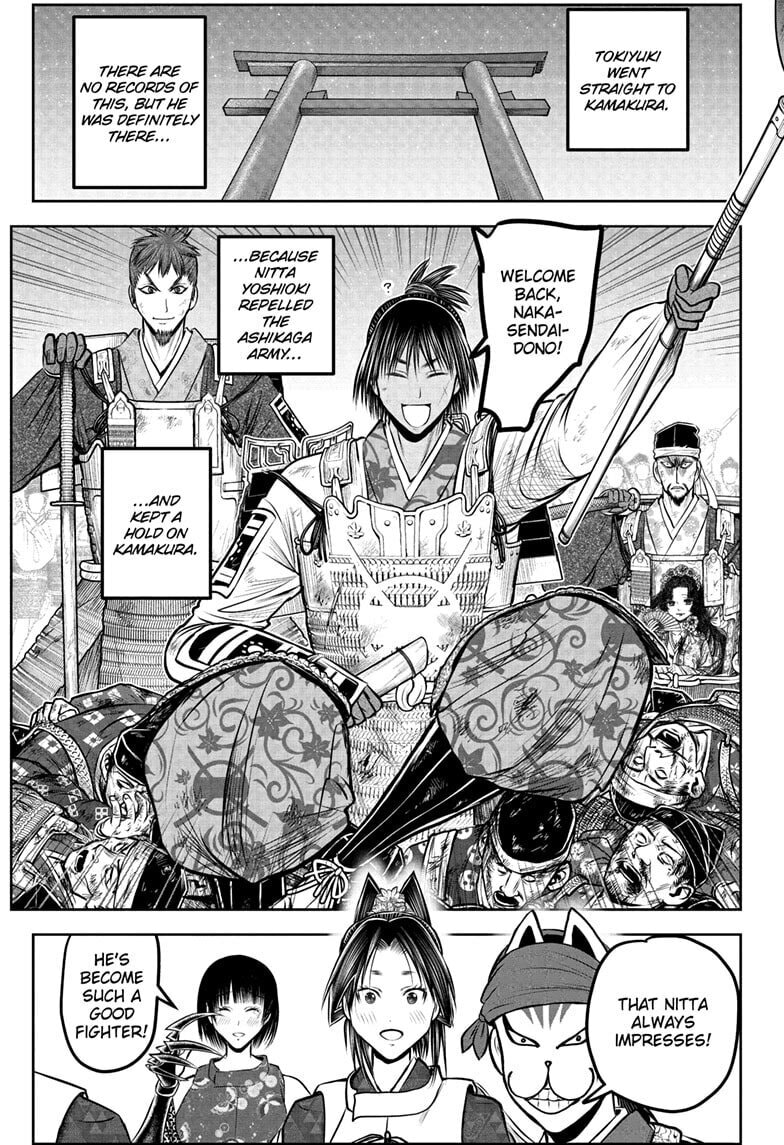 The Elusive Samurai Chapter 227 page 9 - 