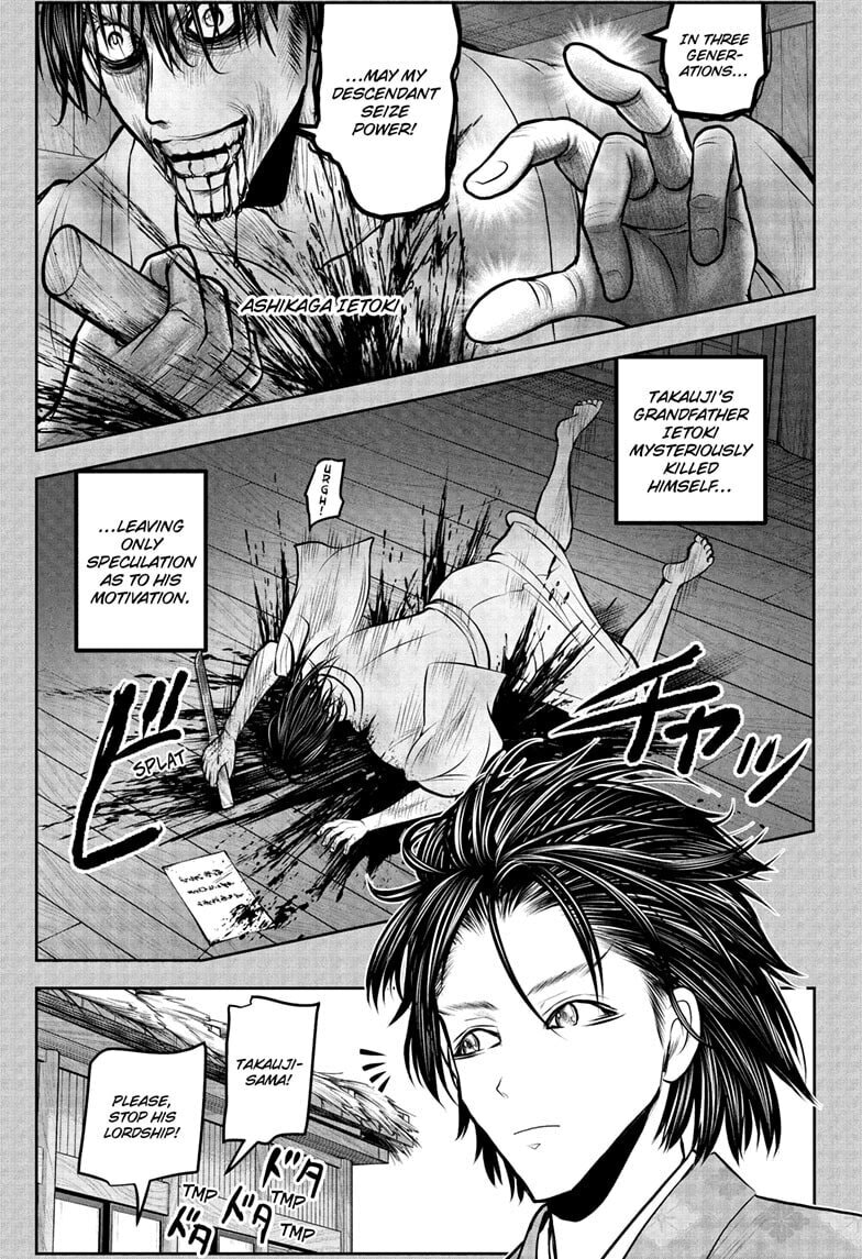 The Elusive Samurai Chapter 228 page 1 - 