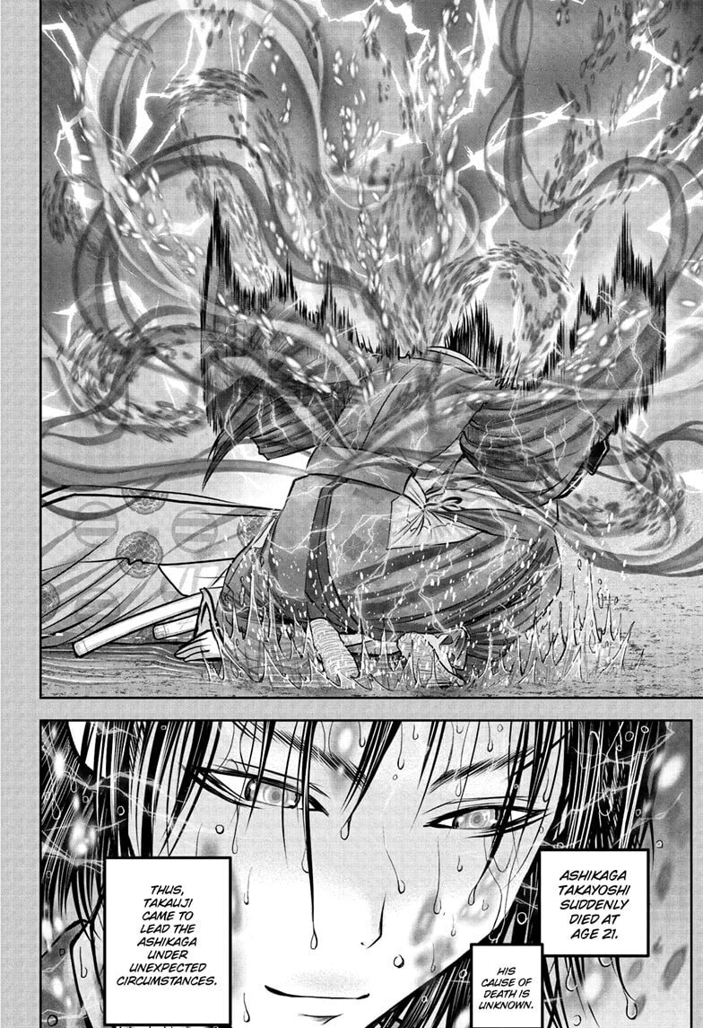 The Elusive Samurai Chapter 228 page 12 - 