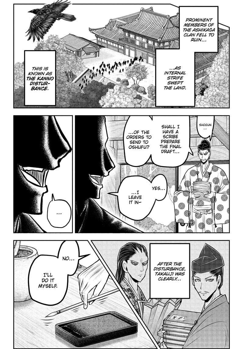 The Elusive Samurai Chapter 228 page 16 - 