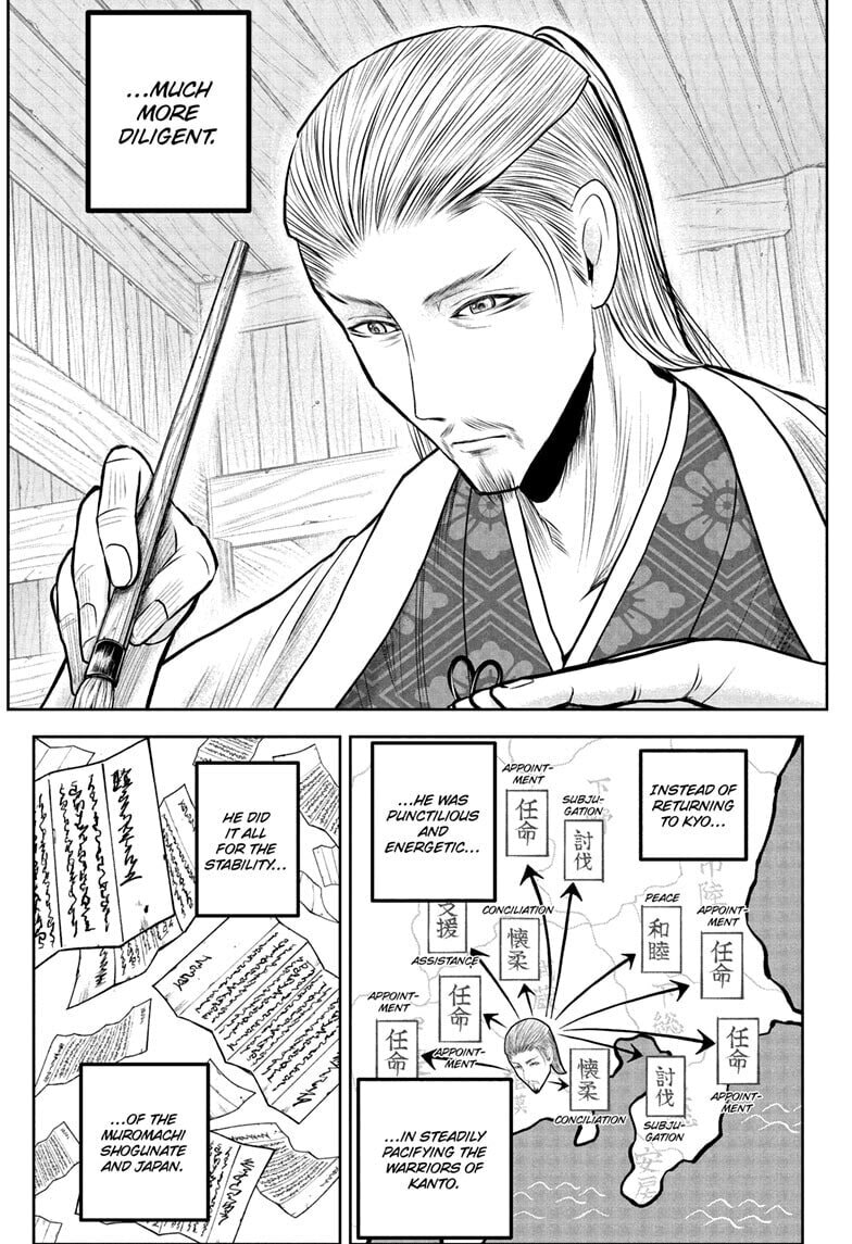 The Elusive Samurai Chapter 228 page 17 - 
